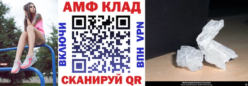 АМФ Premium Лянтор