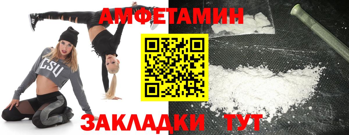 АМФ Premium Лянтор