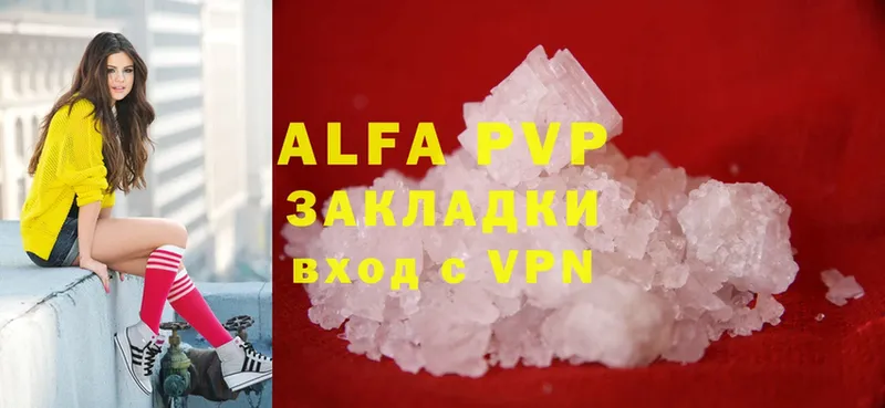 Alfa_PVP Crystall  OMG сайт  Лянтор 