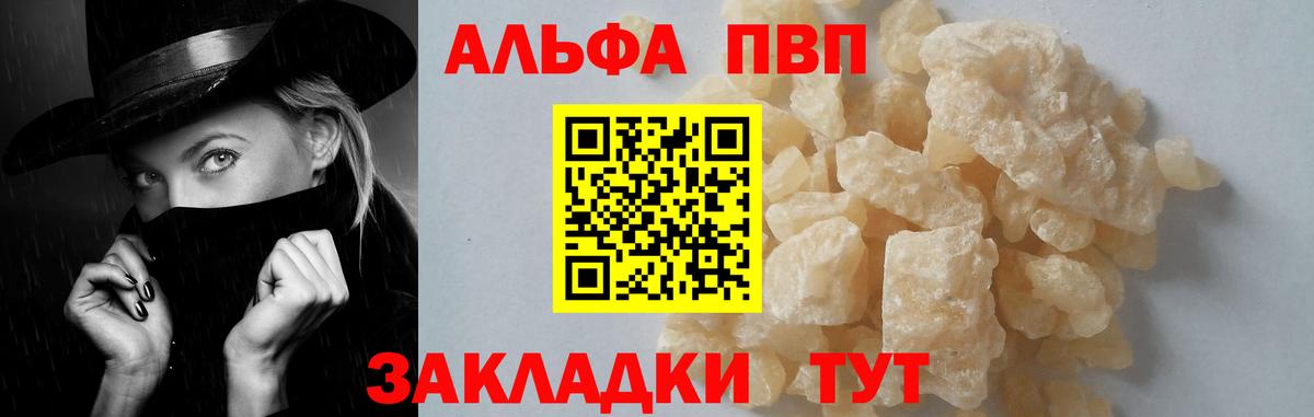 A PVP крисы CK Лянтор