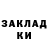 КЕТАМИН VHQ Geekfan