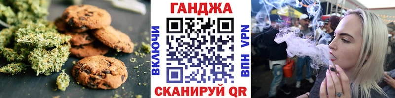 Еда ТГК конопля  Лянтор 