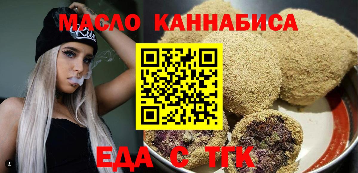 Лянтор  Canna-Cookies марихуана  Вход с VPN 
