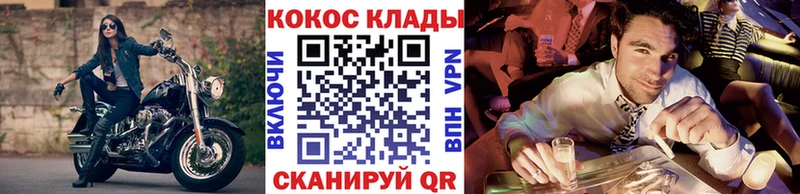 купить наркотики цена Лянтор Cocaine Fish Scale
