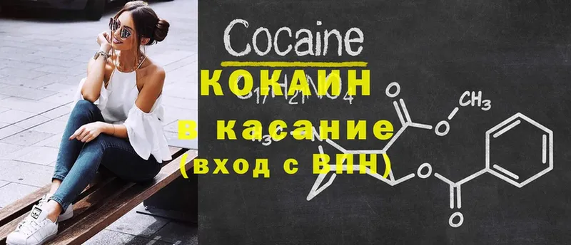 Cocaine 97%  MEGA ONION  Лянтор 