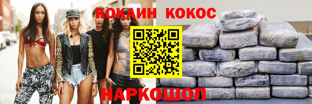 КОКАИН 98% Лянтор