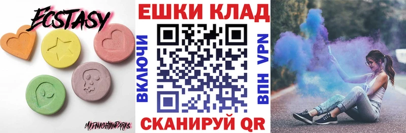 магазин продажи наркотиков  Лянтор  МЕГА tor  ЭКСТАЗИ XTC 