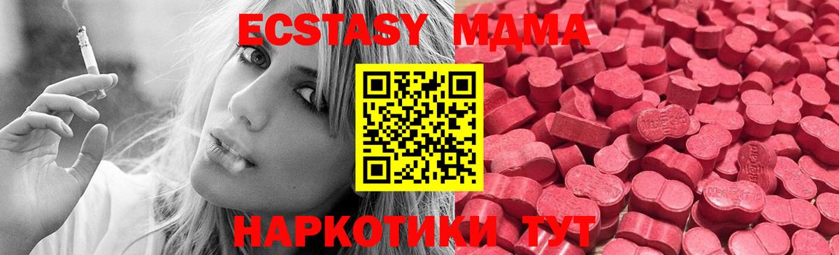 Экстази louis Vuitton Лянтор