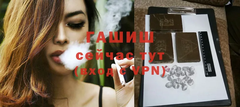 ГАШ Cannabis  Лянтор 