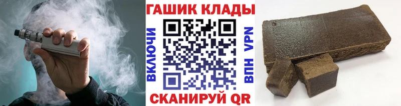 ГАШИШ убойный  Лянтор 