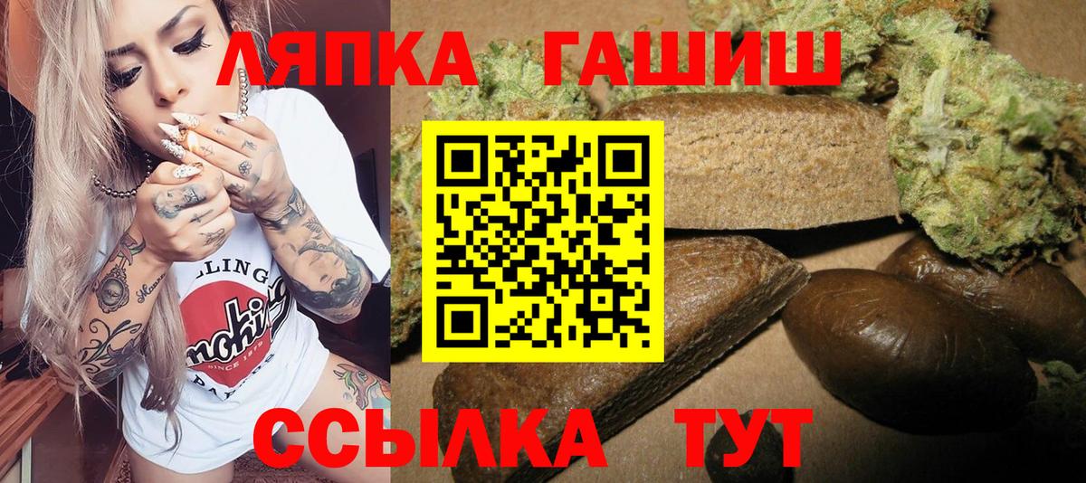 Лянтор  Гашиш  Вход с VPN  Гашиш AMNESIA HAZE  ГАШИШ Premium 