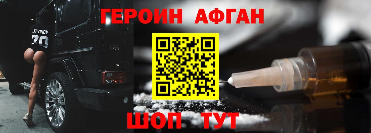Меф мяу мяу Лянтор