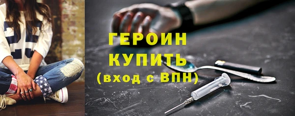 тгк Нязепетровск