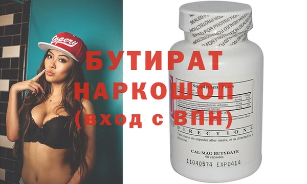 стаф Вуктыл