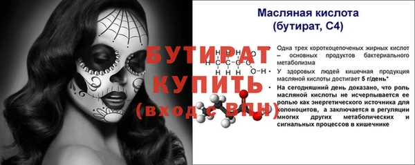 MESCALINE Нягань