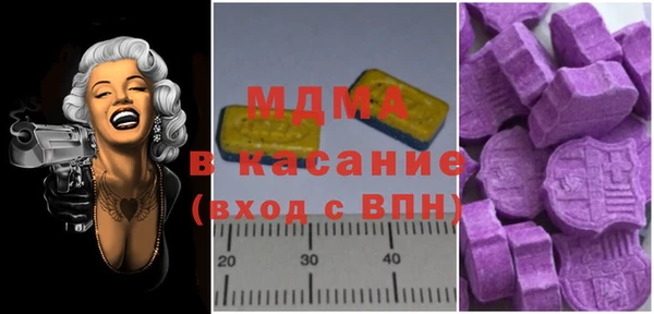 MESCALINE Нягань