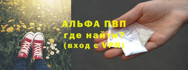 тгк Нязепетровск