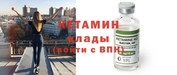 тгк Нязепетровск