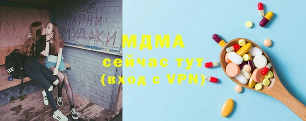 альфа пвп VHQ Видное