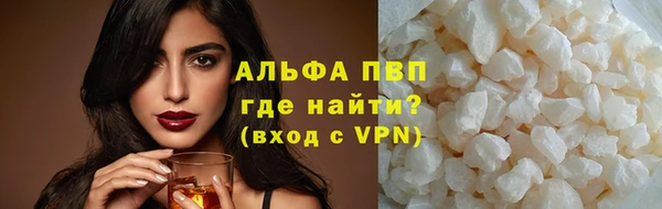тгк Нязепетровск