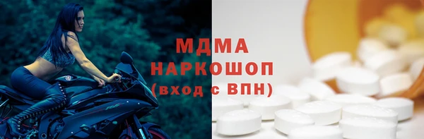 MESCALINE Нягань