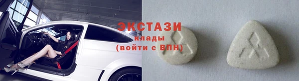 тгк Нязепетровск
