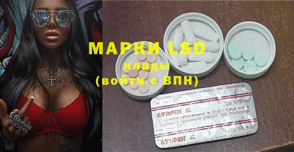 мяу мяу кристалл Ветлуга