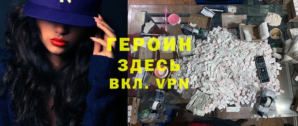 тгк Нязепетровск