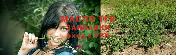 MESCALINE Нягань