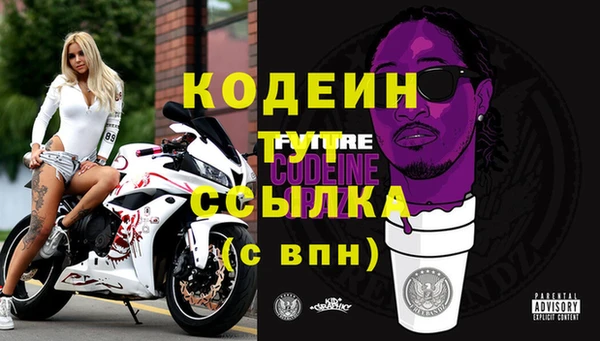 MESCALINE Нягань