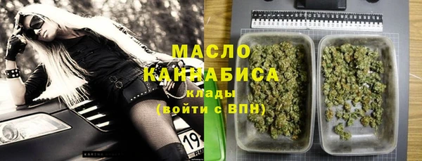 тгк Нязепетровск