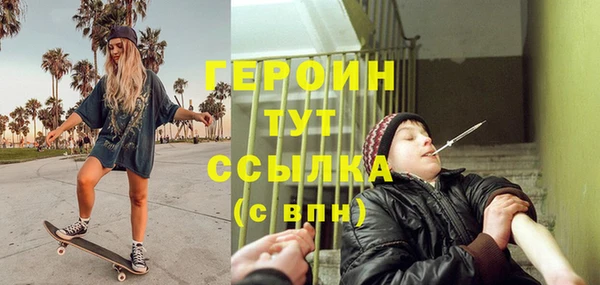 тгк Нязепетровск