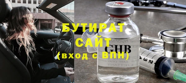 MESCALINE Нягань