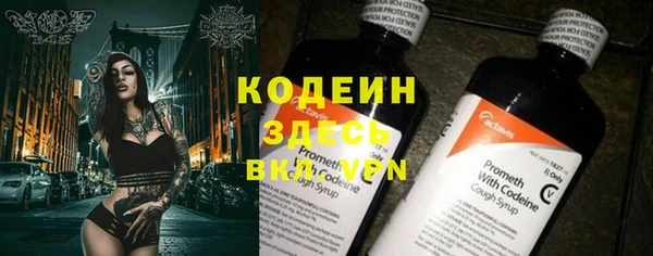 кристаллы Всеволожск