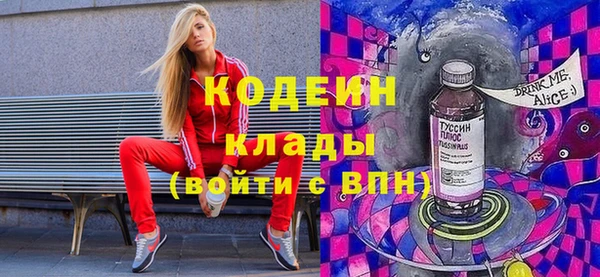 экстази Осинники