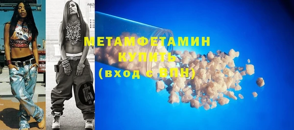 экстази Осинники