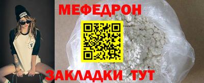 трава Жуковский