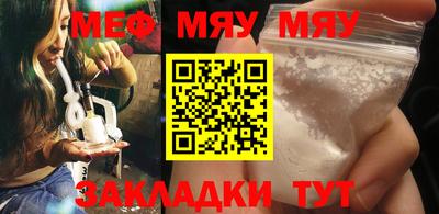 альфа пвп Аргун