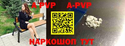 трава Жуковский
