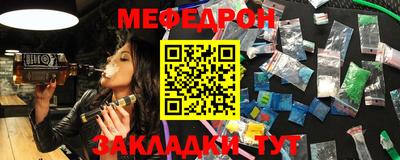 трава Жуковский