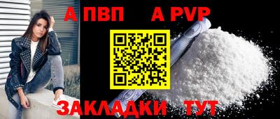прущие крисы Апрелевка