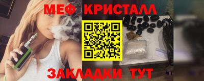 твердый Апшеронск