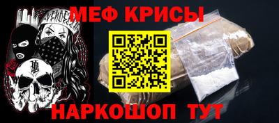 мескалин Заводоуковск