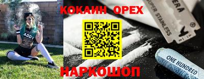 прущие крисы Апрелевка