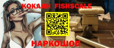 наркотики Заволжье