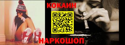 наркотики Заволжье