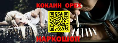наркотики Заволжье