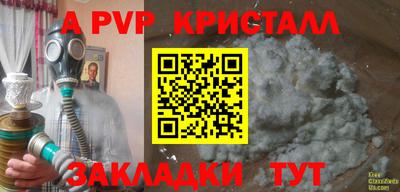 трава Жуковский