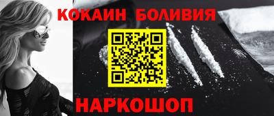 наркотики Заволжье