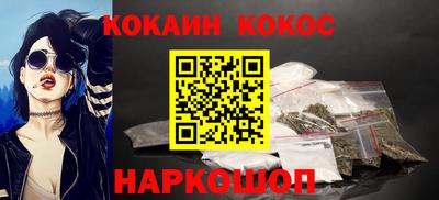 мескалин Заводоуковск